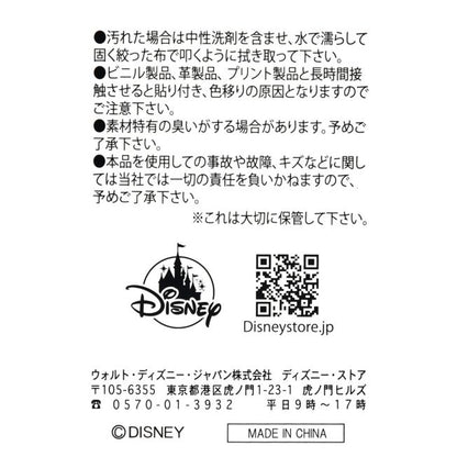 Mickey Rucksack Japan Disney Store