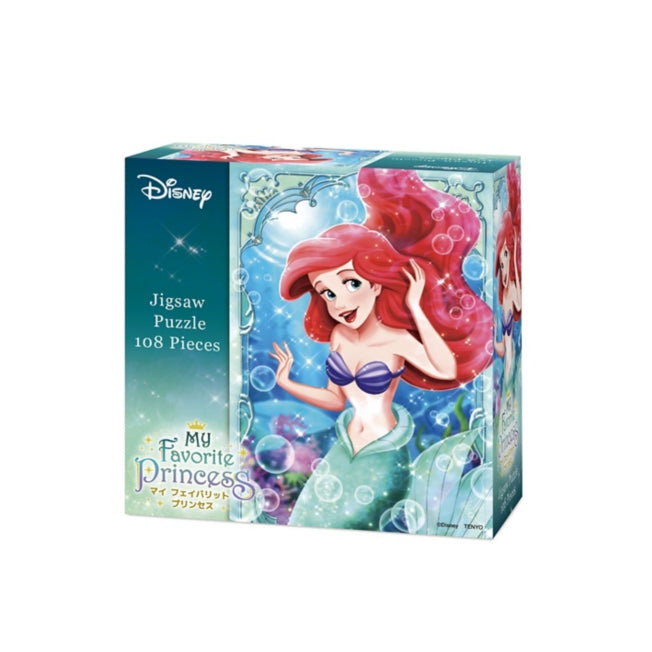 Die kleine Meerjungfrau 108-teiliges Puzzle "Entzückende Ariel" Japan Disney Store