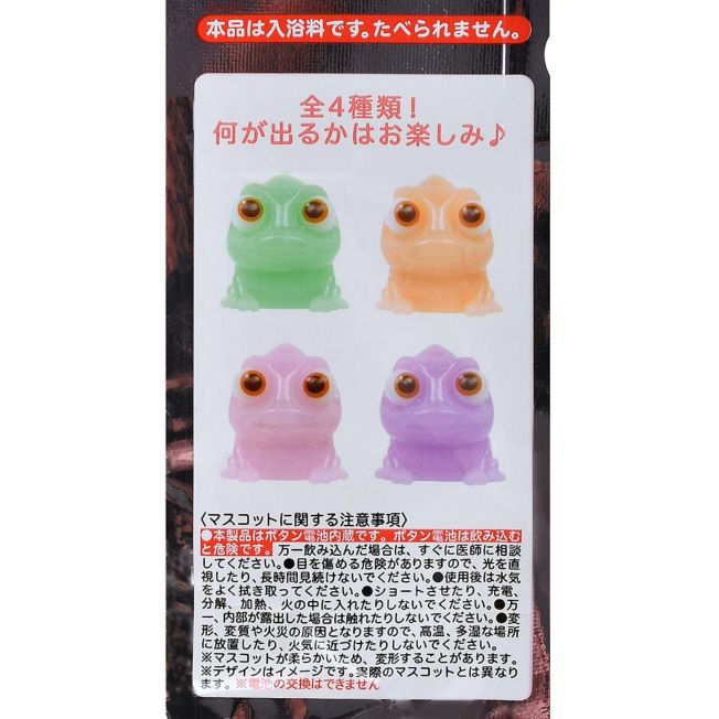 Disney Store - Pascal Geheimnis Badekugel mit Maskottchen Disney Cool Goods - Badezusatz Japan Disney Store