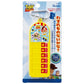 Was man mitbringen soll Checker Toy Story Japan Disney Store