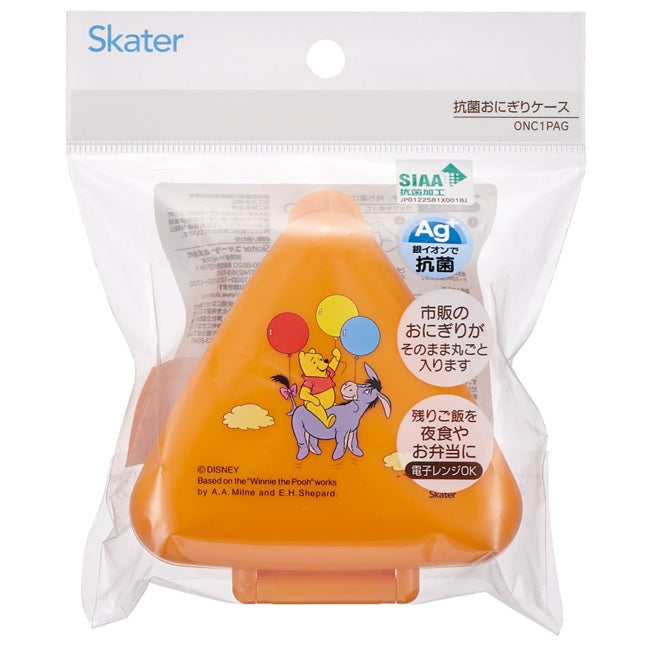 Reisetasche Retro Winnie the Pooh - Aufbewahrungsbehälter Japan Disney Store