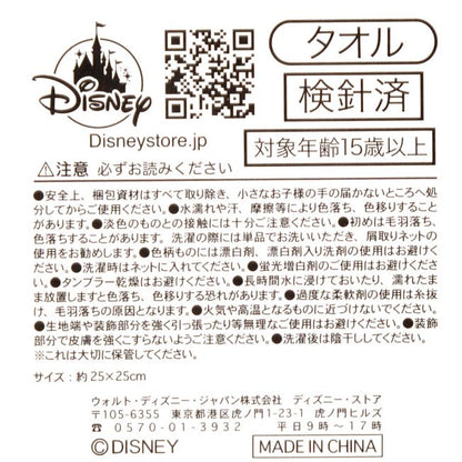 Stitch Mini Handtuch Holiday Season Collection Japan Disney Store