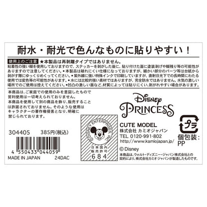 Tiana Mini Deko Aufkleber Japan Disney Store