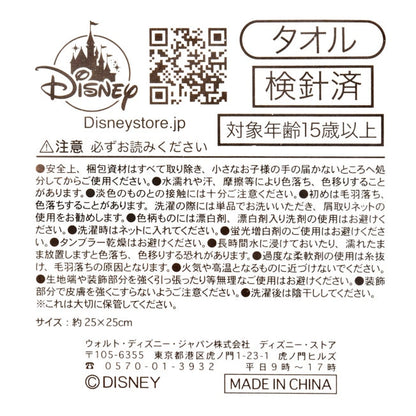 Mickey Maus Mini Handtuch Gaze Streifen Basic Japan Disney Store