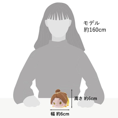 Die Schöne und das Biest Belle Tsum Tsum Mini (S) - Kuscheltier - 7 cm
