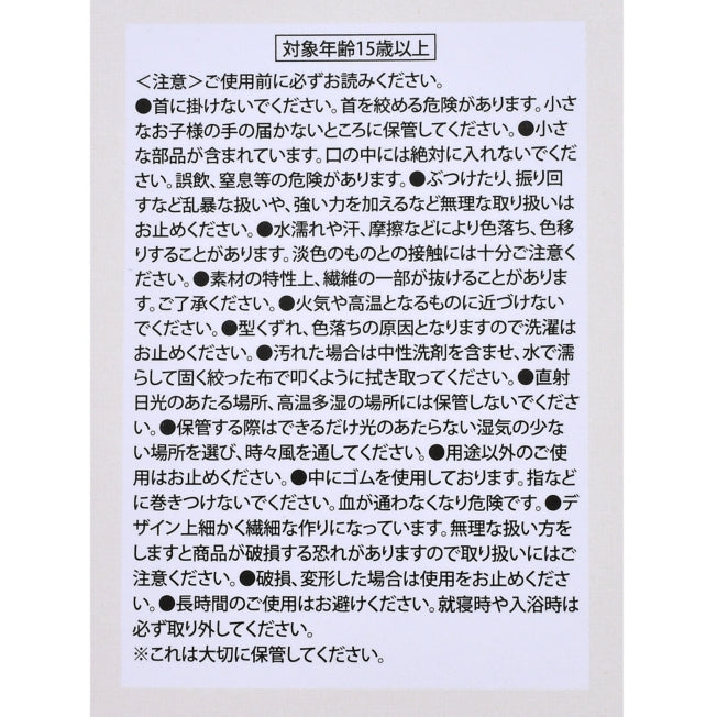 Puuh & Freunde Geheimes Haargummi (1 Stück, Zufälliges Design, Fruchtfarben) Japan Disney Store