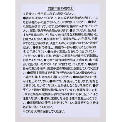 Puuh & Freunde Geheimes Haargummi (1 Stück, Zufälliges Design, Fruchtfarben) Japan Disney Store