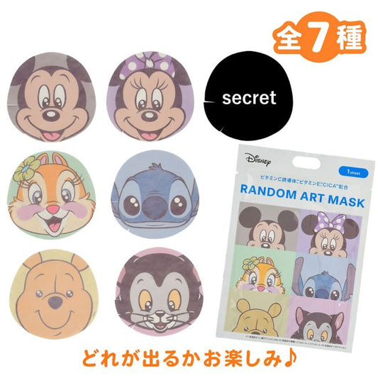 Disney Store - Disney Charakter Geheime Gesichtsmaske - Hautpflegeprodukt Japan Disney Store