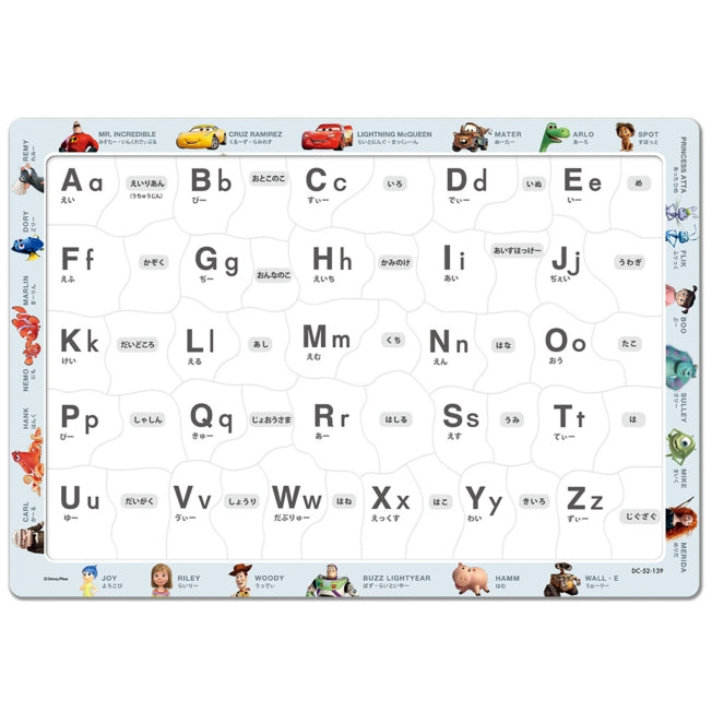 Pixar Multi Meister Kinderpuzzle 52 Teile Japan Disney Store