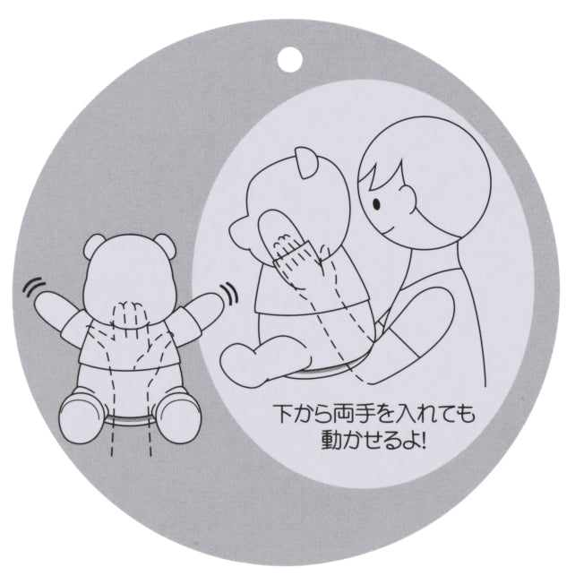Handpuppe Puuh Tokyo Resort Japan Disney Store