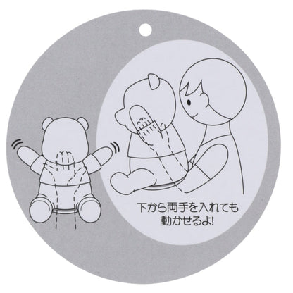 Handpuppe Puuh Tokyo Resort Japan Disney Store