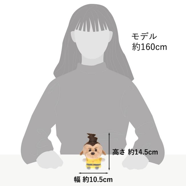 Powerline Uru Pochachan Japan Disney Store