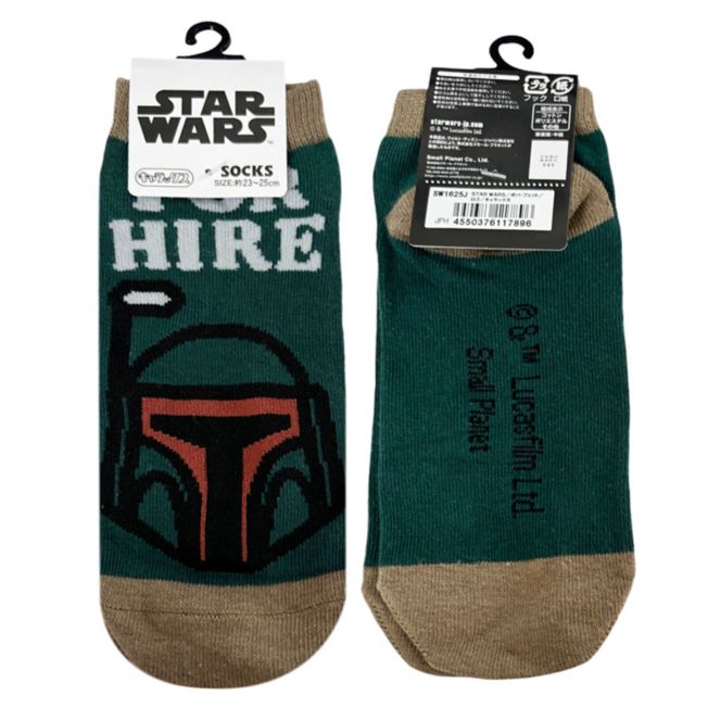 Star Wars Boba Fett Socken Japan Disney Store