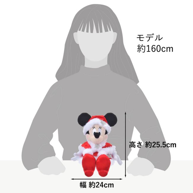 Minnie Maus Disney Weihnachten 2024 Japan Disney Store