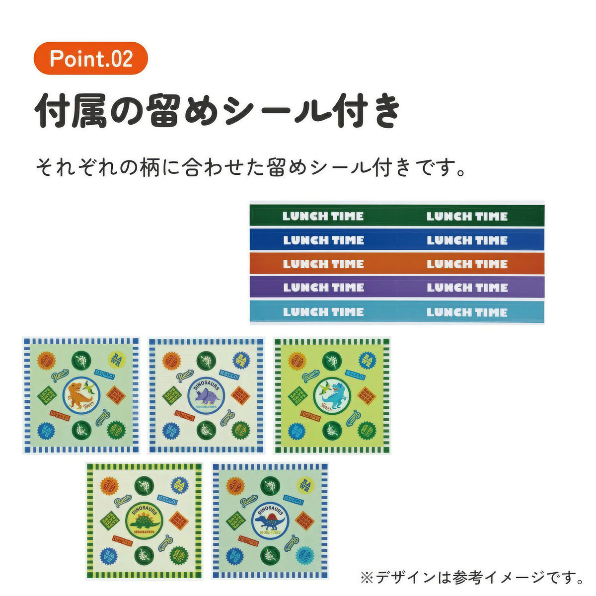 Dinosaurier Onigiri-Wraps 30 Stück, 5 Designs – Produktbild