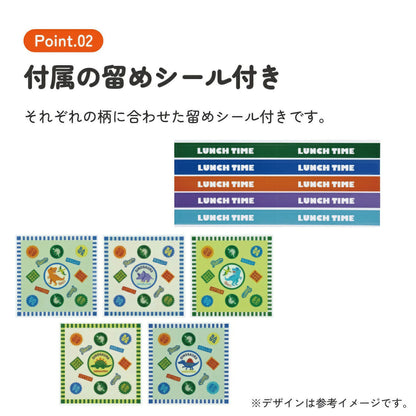 Dinosaurier Onigiri-Wraps 30 Stück, 5 Designs – Produktbild