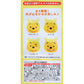 Disney Store - Winnie the Pooh mit Licht aufleuchtendem Maskottchen - Badekugel Japan Disney Store