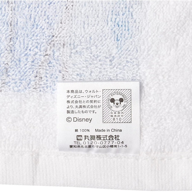 Die Eiskönigin Handtuch 2er-Set Naturschnee Japan Disney Store