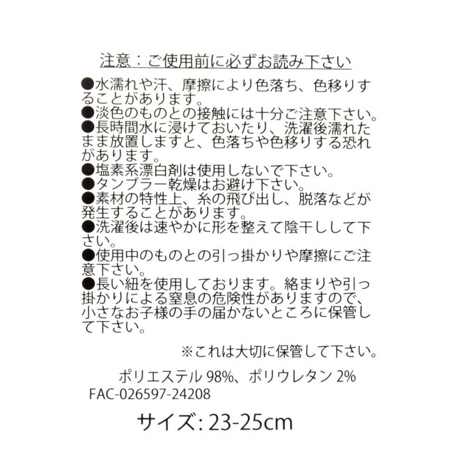 Weißer Pooh - Raumsocken Japan Disney Store