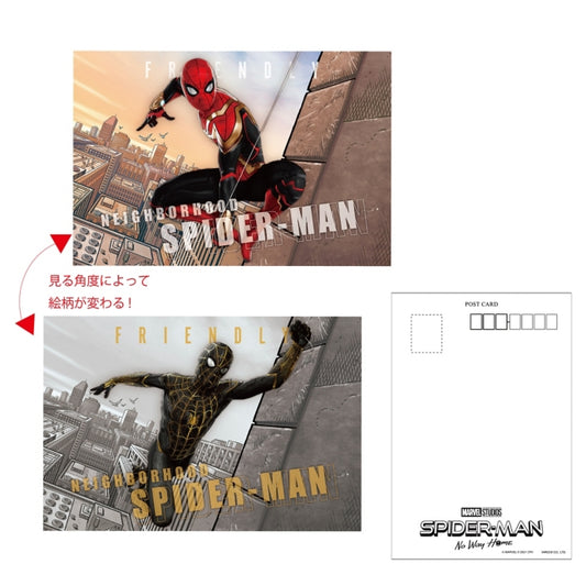 Spider-Man: No Way Home Veränderbare Postkarte