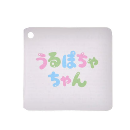 Aristocats - Marie Uru Pochachan - Kuscheltier - 13 cm