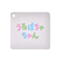 Scrump Uru Pochachan RAINY DAY 2025 - Kuscheltier - 14.5 cm