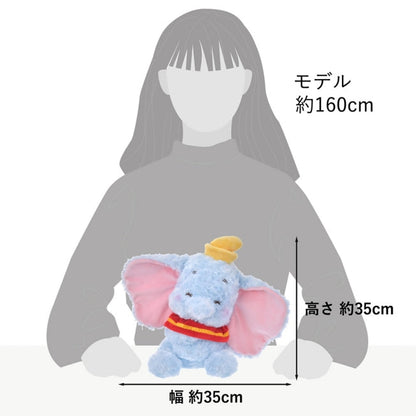 Dumbo Plüschtier Gyutto Cute Japan Disney Store
