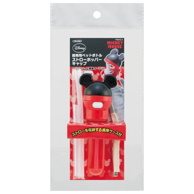 Disney Store - Mickey Mouse mit Handyhülle Strohhut - Kappe Japan Disney Store