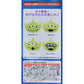Disney Store - Little Green Men/Alien Geheimnis Badekugel mit Mascot zum Aufleuchten - Badezusatz Japan Disney Store