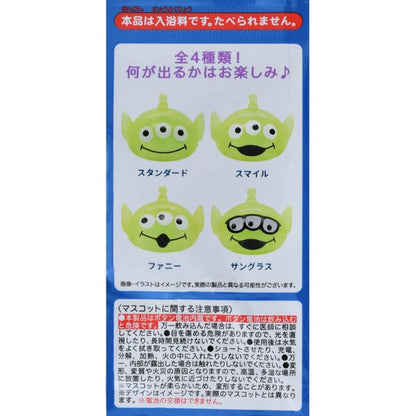 Disney Store - Little Green Men/Alien Geheimnis Badekugel mit Mascot zum Aufleuchten - Badezusatz Japan Disney Store