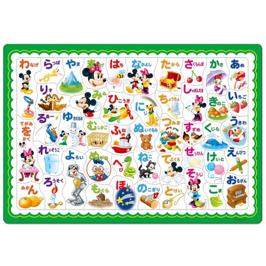 Mickey & Friends Meisterhaftes Kinderpuzzle 46 Teile "Lass uns mit Mickey das Alphabet lernen!"