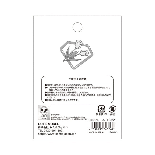 Gestanzte Haftnotizen/Schneewittchen Japan Disney Store