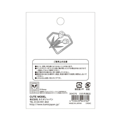 Gestanzte Haftnotizen/Schneewittchen Japan Disney Store