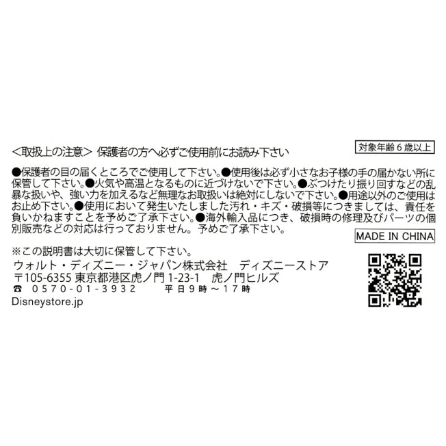Winnie the Pooh, Ferkel, Tigger Notizblock und Memobuch mit Stifthalter Holiday Japan Disney Store