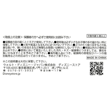 Winnie the Pooh, Ferkel, Tigger Notizblock und Memobuch mit Stifthalter Holiday Japan Disney Store