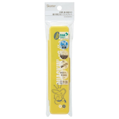Disney Store - Antibakterielles Set Donald Duck - Accessoire Japan Disney Store