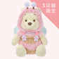 Winnie the Pooh Plüschtier (M) Pink Honey Day Japan Disney Store