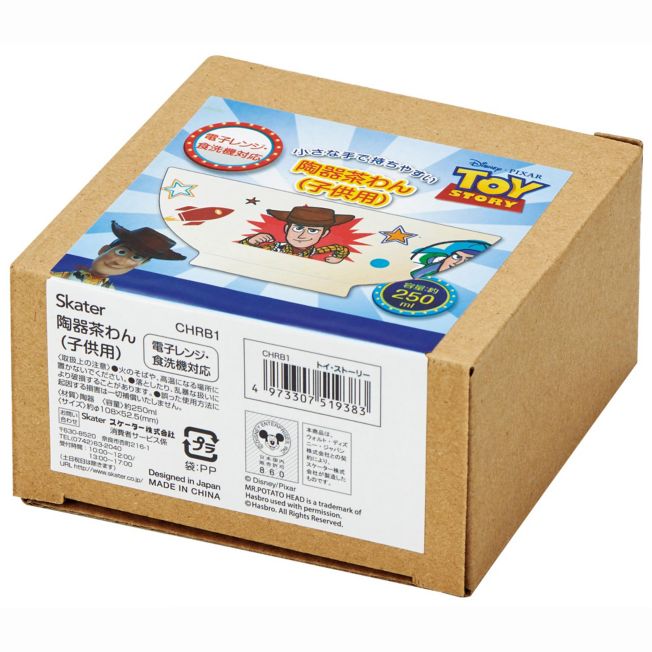 Disney Store - Keramik-Teeschale (für Kinder) Toy Story CHRB1 - Geschirr Japan Disney Store