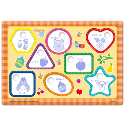 Disney Store - Winnie the Pooh Baby Puzzle 8-teilig - Spielzeug Japan Disney Store