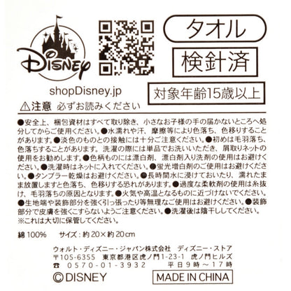 Chip & Dale Mini Handtuch mit Quaste Pop Japan Disney Store