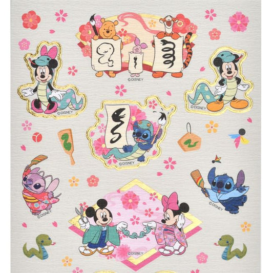 Charakter Siegel-Aufkleber Jahr des Tieres Washi-Stil Sticker Kollektion