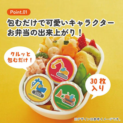 Fahrzeuge Onigiri-Wraps 30 Stück, 5 Designs – Produktbild