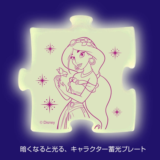 Aladdin 96 Teile "Jasmin im Mondschein" Japan Disney Store