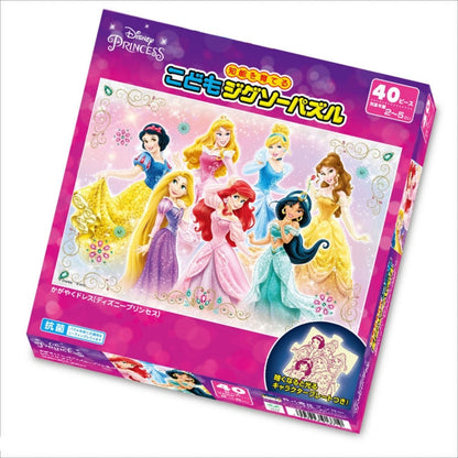 Disney Princess Glitzerndes Kleid Kinder-Puzzle 40 Teile Japan Disney Store