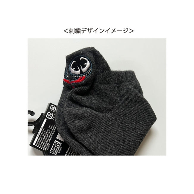 Venom Fersenstickerei - Socken Japan Disney Store