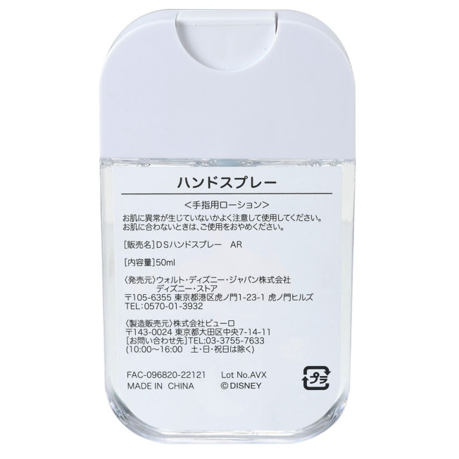 Ariel, Flounder, Sebastian Hand Spray Little Mermaid Moment Desinfektion Japan Disney Store