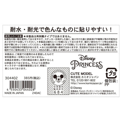 Schneewittchen Mini Deko Aufkleber Japan Disney Store