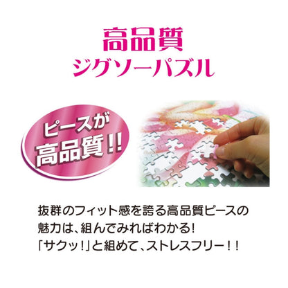 Rapunzel auf dem Turm Puzzle 108 Teile Japan Disney Store