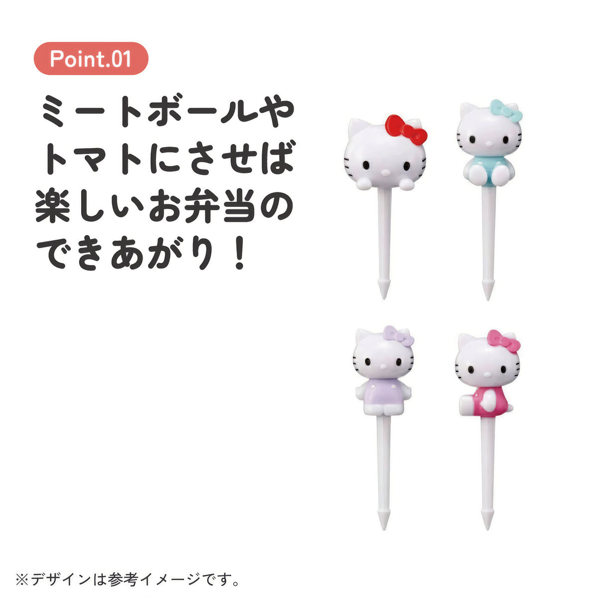 Hello Kitty Lunch-Picks – Produktbild