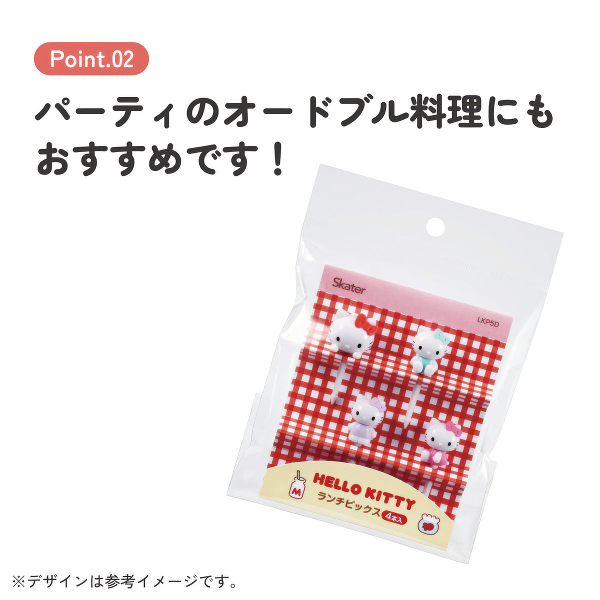 Hello Kitty Lunch-Picks – Produktbild